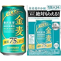 Amazon.co.jp: サントリー 金麦 糖質75%オフ 缶350ml×24本入【×2ケース